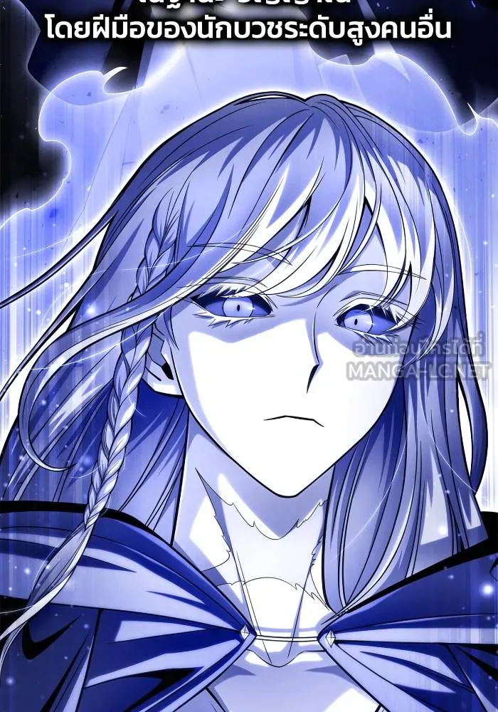 Superhuman Battlefield Chap 105 - Next Chap 106