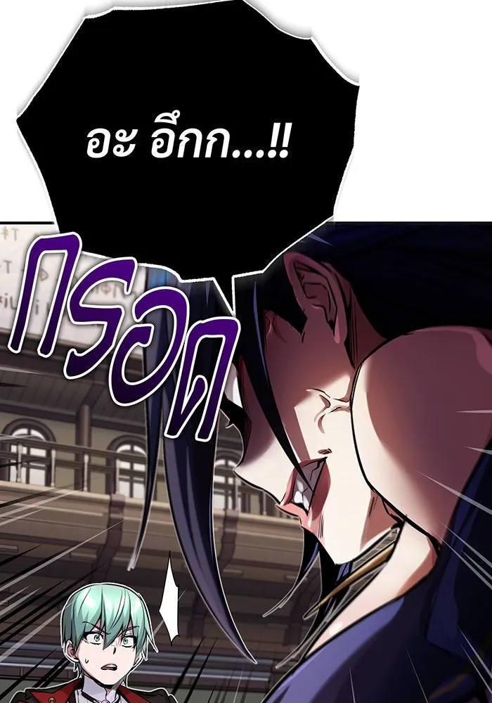 The Dark Magician Transmigrates After 66666 Years – จอมเวทเกิดใหม่ในรอบ 66666 ปี Chap 81 - Next Chap 82