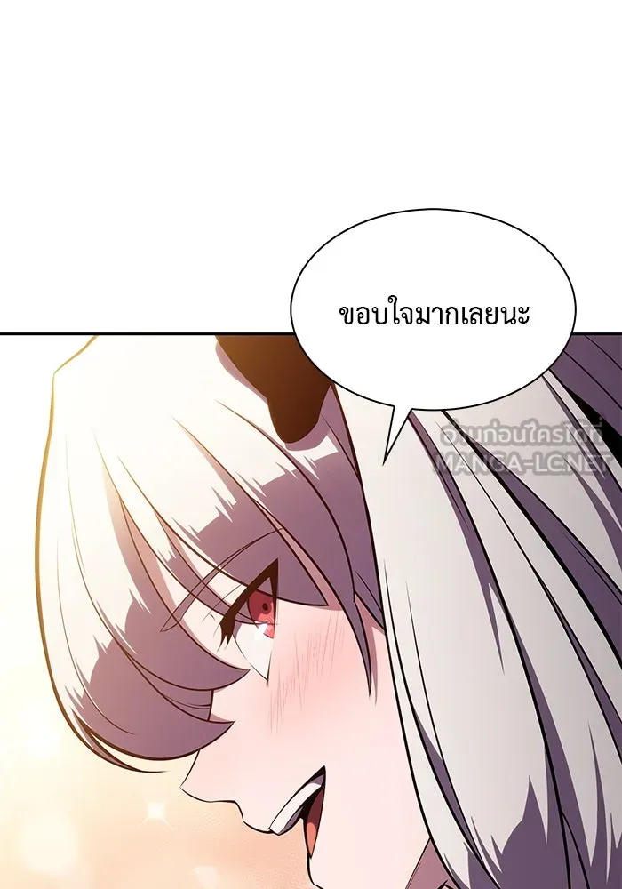 The Regressed Son of a Duke is an Assassin – ลูกชายคนเล็กของดยุกคือมือสังหาร Chap 13 - Next Chap 14