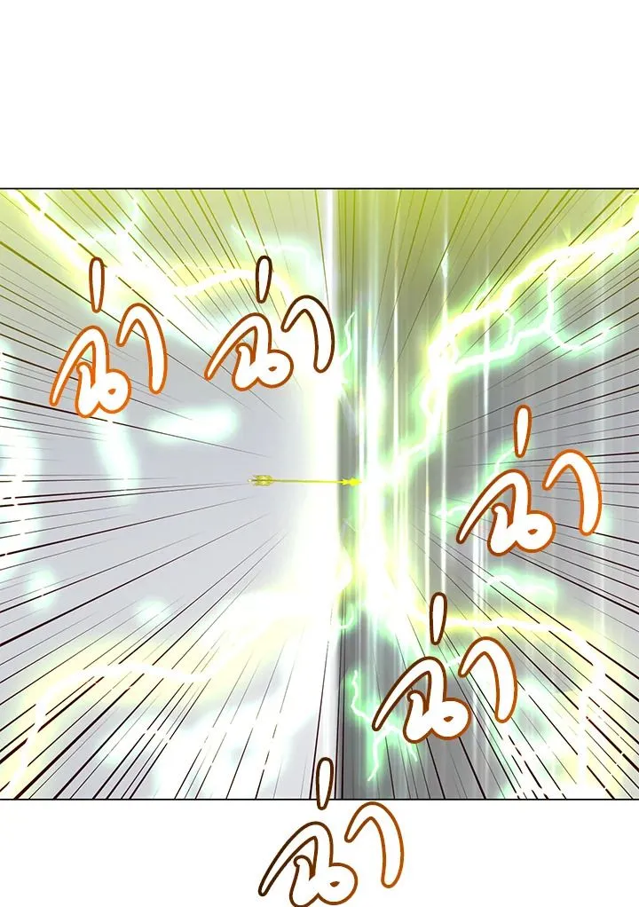 The Max Level Hero has Returned! Chap 181 - Next Chap 182