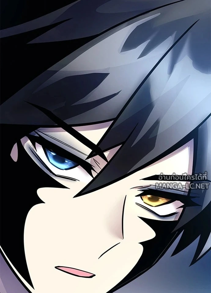 Villain To Kill Chap 231 - Next Chap 232
