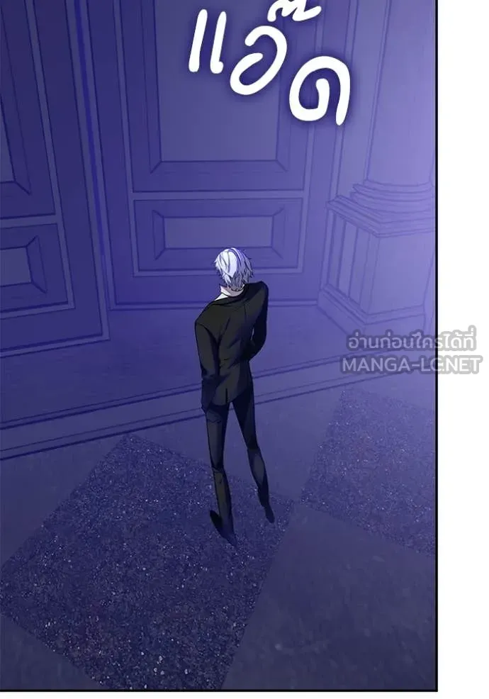 Return to Player Chap 210 - Next Chap 211