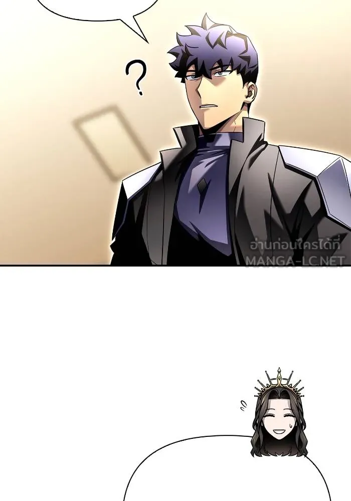 Superhuman Battlefield Chap 108 - Next Chap 109