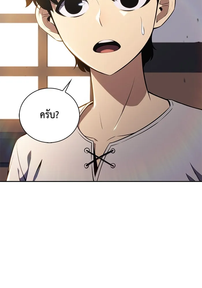 The Regressed Son of a Duke is an Assassin – ลูกชายคนเล็กของดยุกคือมือสังหาร Chap 12 - Next Chap 13