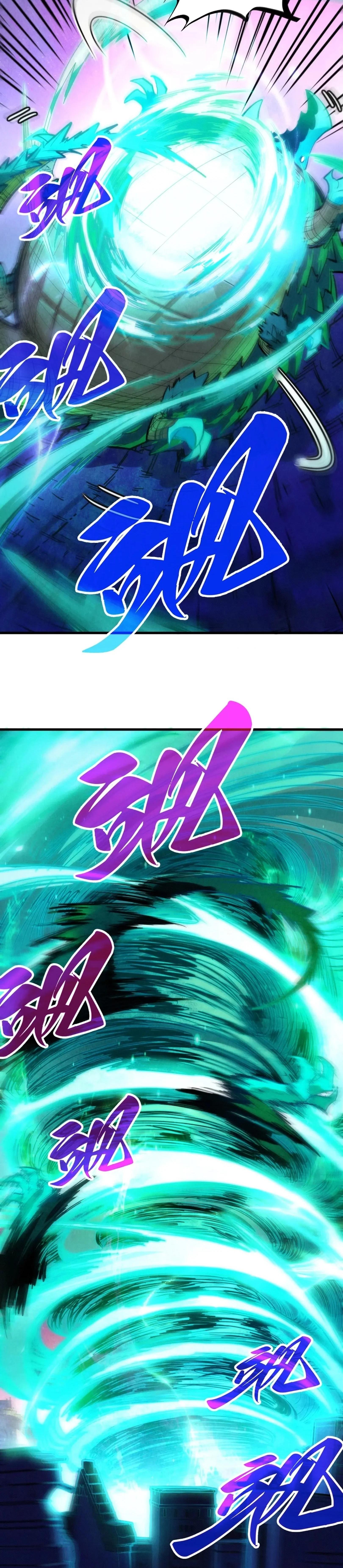 The Eternal Supreme Chap 384 - Next Chap 385