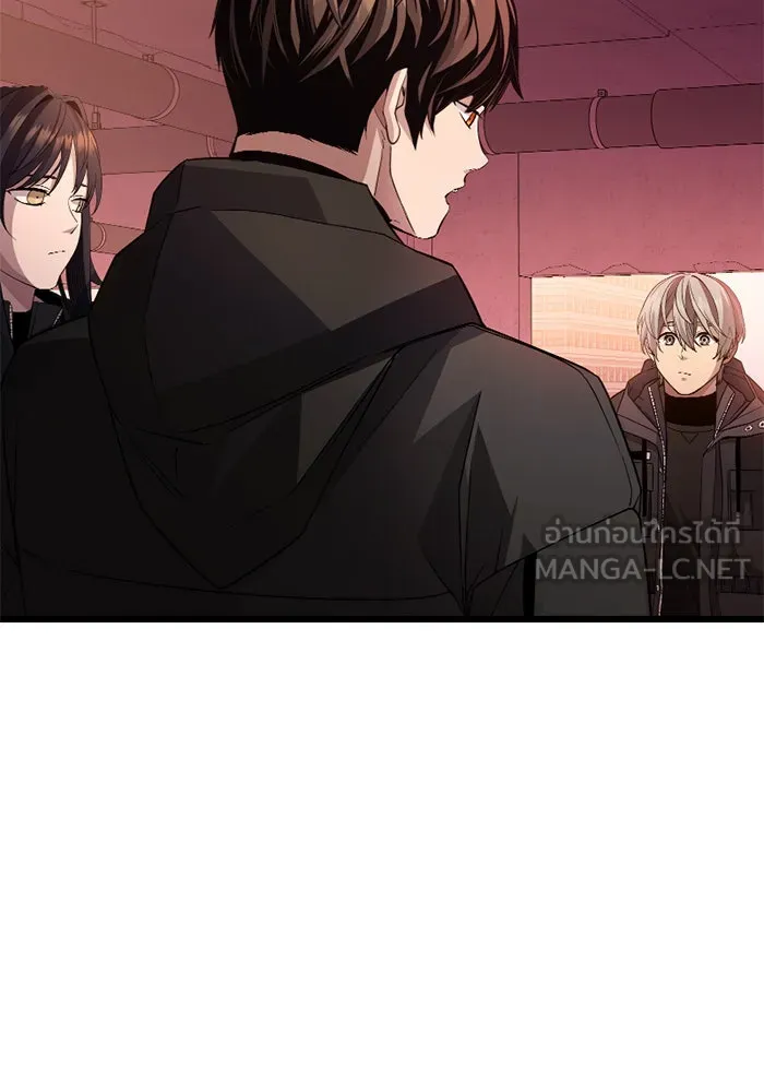 I Obtained a Mythic Item – พลิกชะตาคว้าไอเทมระดับเทพ Chap 109 - Next Chap 110