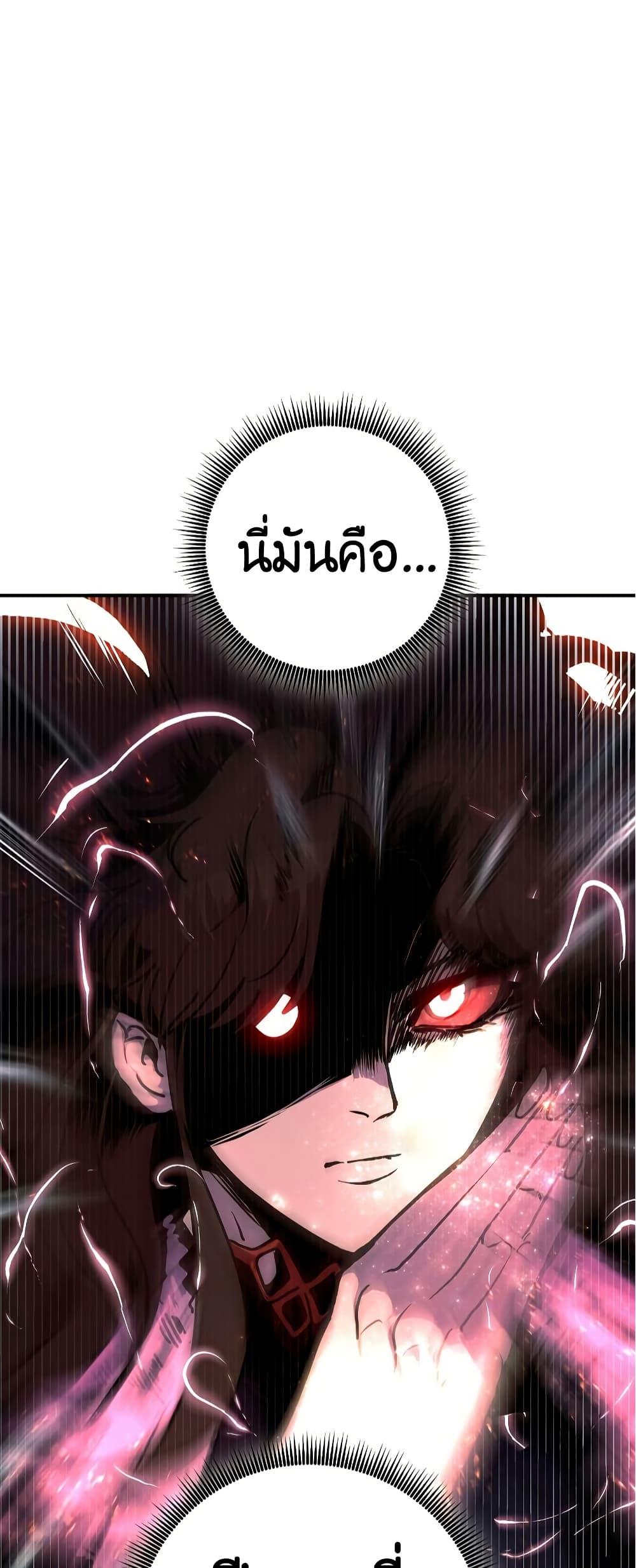 Worthless Regression  Chap 60 - Next Chap 61