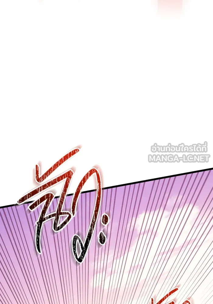 I Obtained a Mythic Item – พลิกชะตาคว้าไอเทมระดับเทพ Chap 120 - Next Chap 121