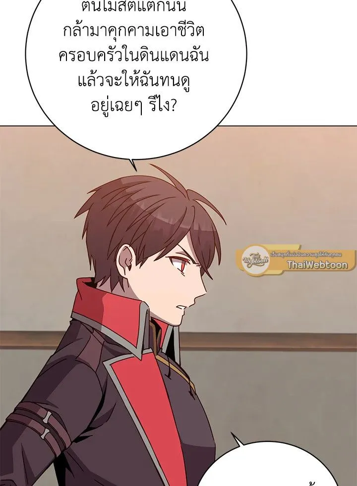 The Max Level Hero has Returned! Chap 179 - Next Chap 180