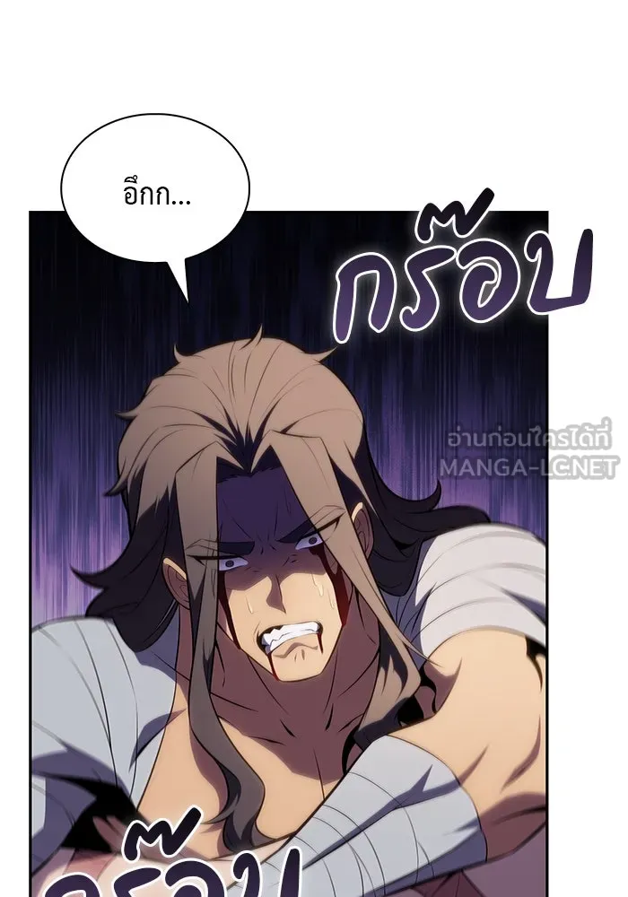The Regressed Son of a Duke is an Assassin – ลูกชายคนเล็กของดยุกคือมือสังหาร Chap 43 - Next Chap 44