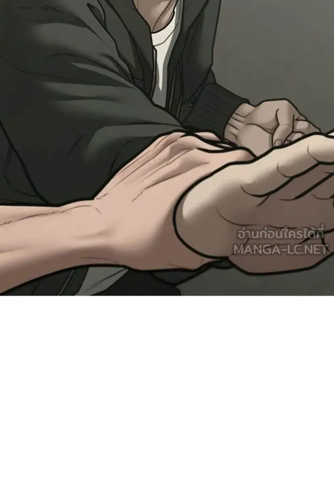 Reality Quest Chap 175 - Next Chap 176