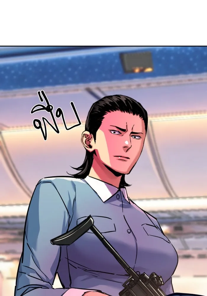 Mercenary Enrollment Chap 240 - Next Chap 241