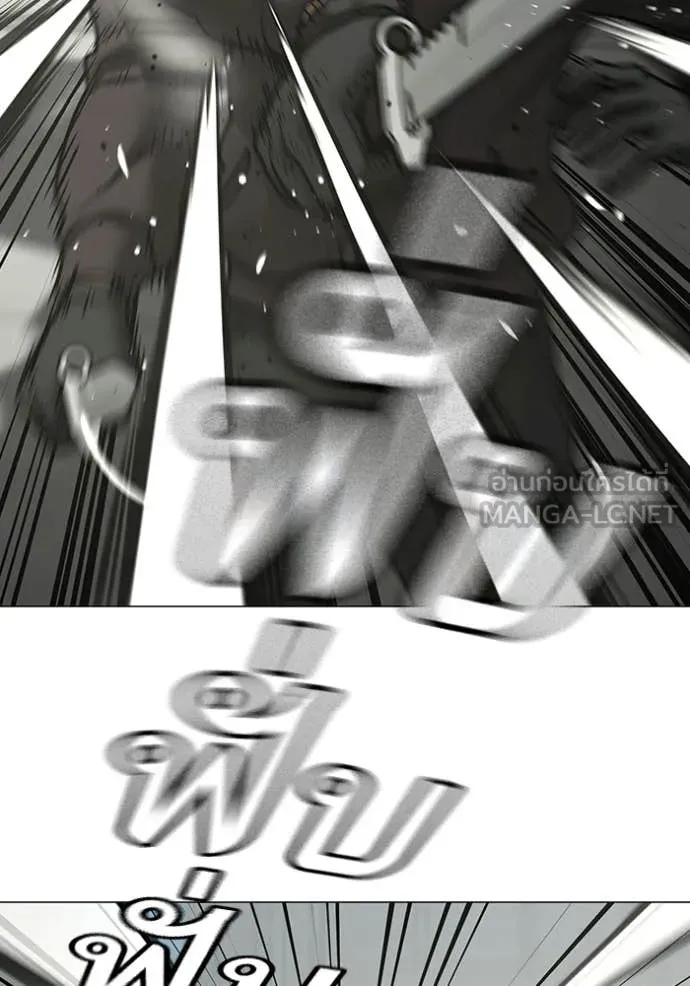 Reality Quest Chap 185 - Next Chap 186