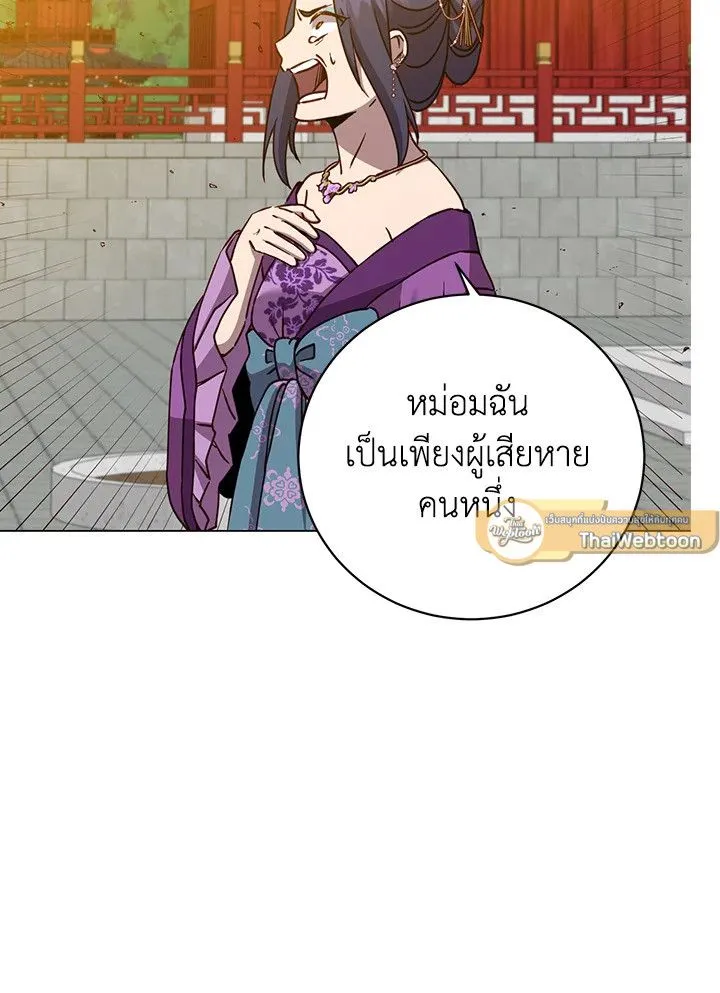 The Max Level Hero has Returned! Chap 194 - Next Chap 195