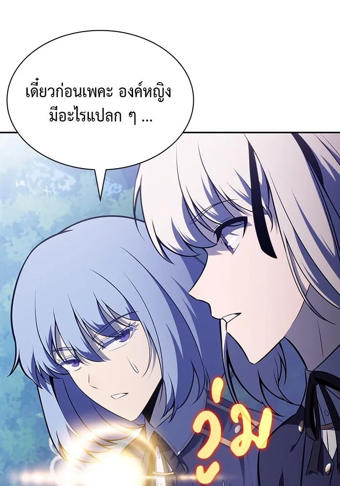The Regressed Son of a Duke is an Assassin – ลูกชายคนเล็กของดยุกคือมือสังหาร Chap 52 - Next Chap 53