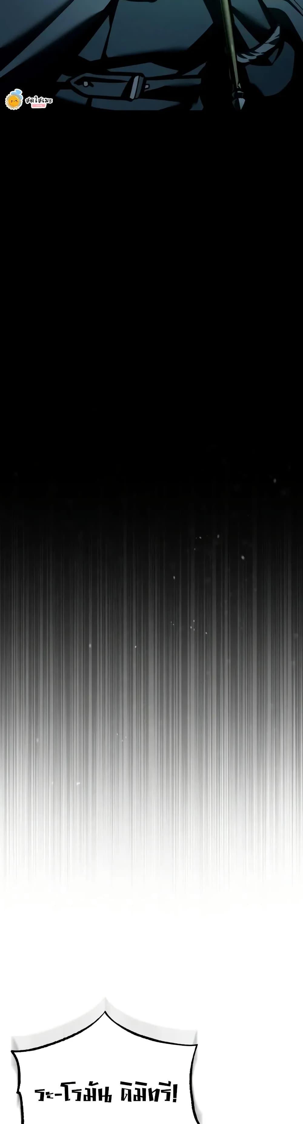 The Heavenly Demon Can’t Live a Normal Life Chap 182 - Next Chap 183