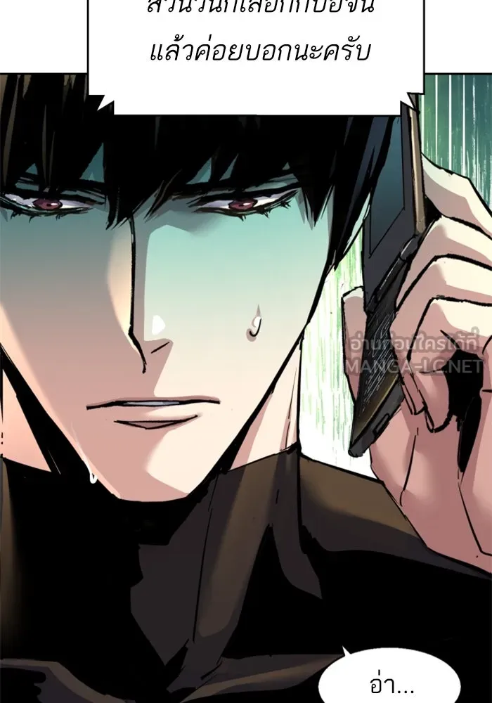 Mercenary Enrollment Chap 246 - Next Chap 247