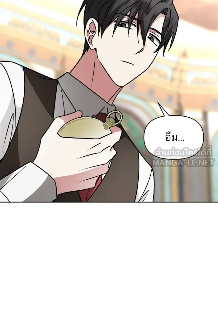 The Academy Is Doomed Chap 91 - Next Chap 92