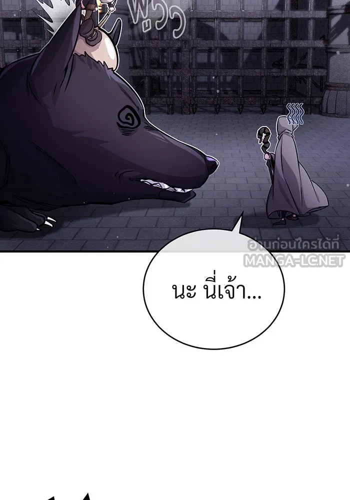 The Dark Magician Transmigrates After 66666 Years – จอมเวทเกิดใหม่ในรอบ 66666 ปี Chap 68 - Next Chap 69