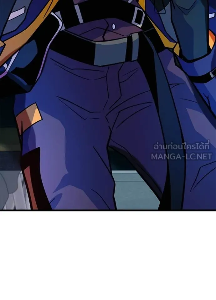 Villain To Kill Chap 207 - Next Chap 208