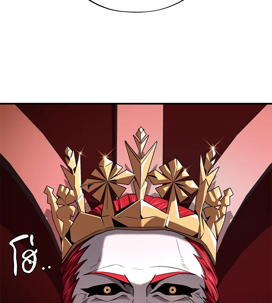 The Dark Magician Transmigrates After 66666 Years – จอมเวทเกิดใหม่ในรอบ 66666 ปี Chap 152 - Next Chap 153