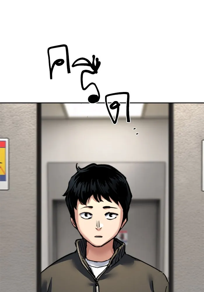 Mercenary Enrollment Chap 258 - Next Chap 259