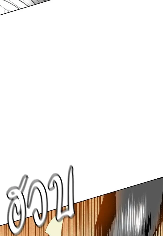 Jungle Juice Chap 137 - Next Chap 138