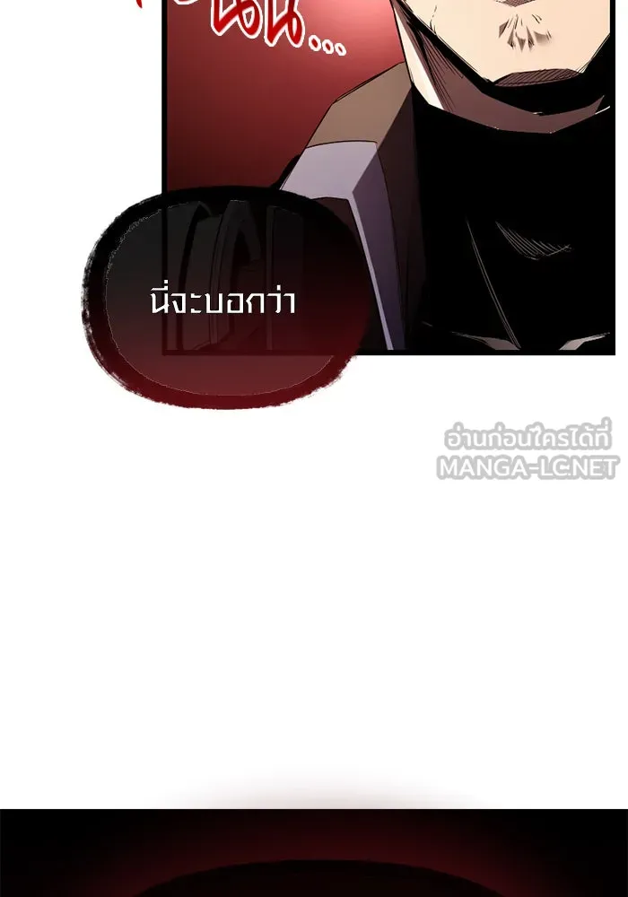 I Obtained a Mythic Item – พลิกชะตาคว้าไอเทมระดับเทพ Chap 108 - Next Chap 109