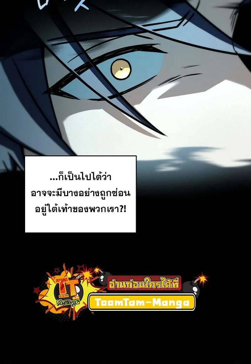 Return of the Frozen Player Chap 154 - Next Chap 155
