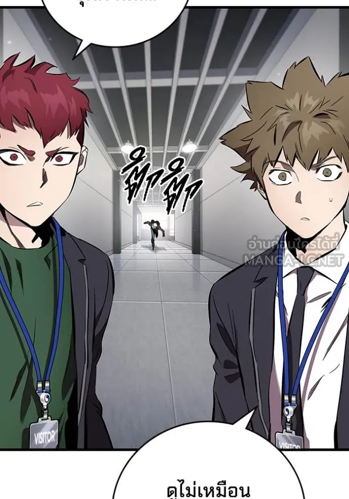 The Great War Chap 41 - Next Chap 42