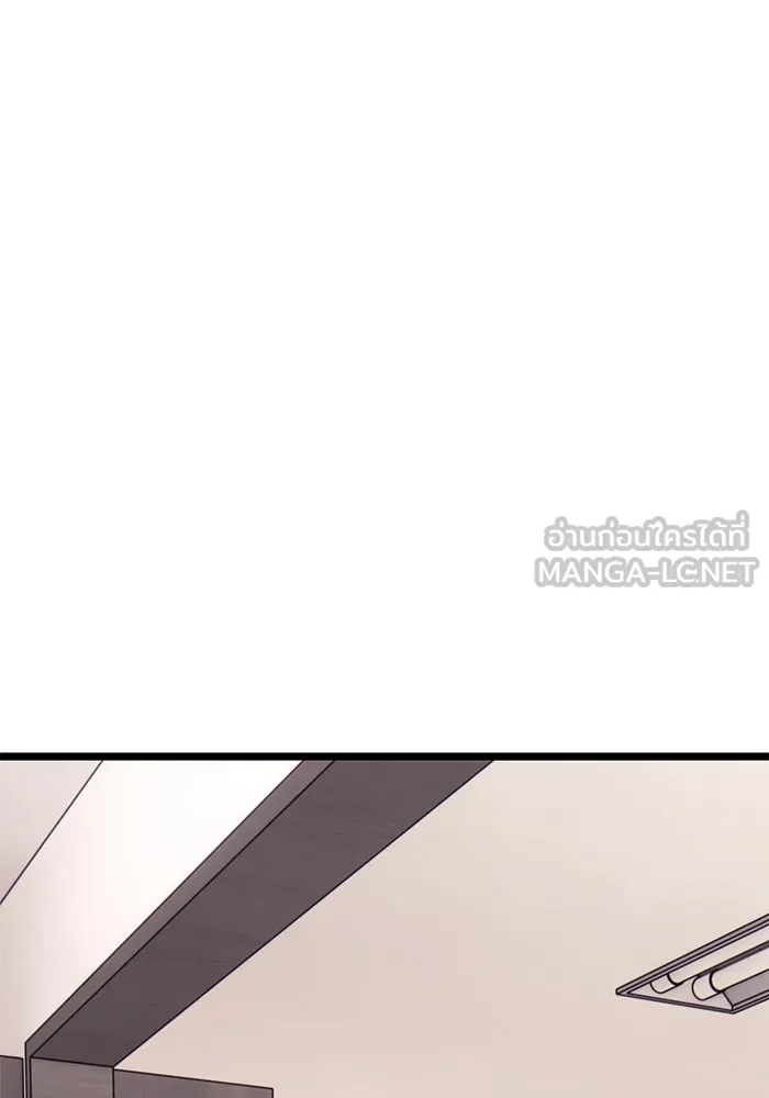 I Obtained a Mythic Item – พลิกชะตาคว้าไอเทมระดับเทพ Chap 16 - Next Chap 17