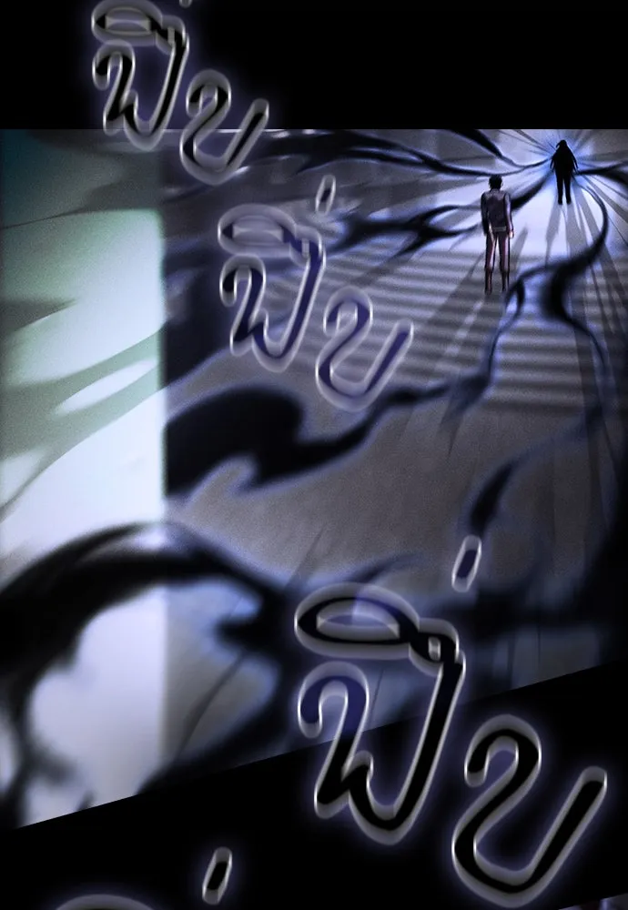 Academy’s Genius Swordmaster – นักดาบอัจฉริยะจากอะคาเดมี Chap 73 - Next Chap 74