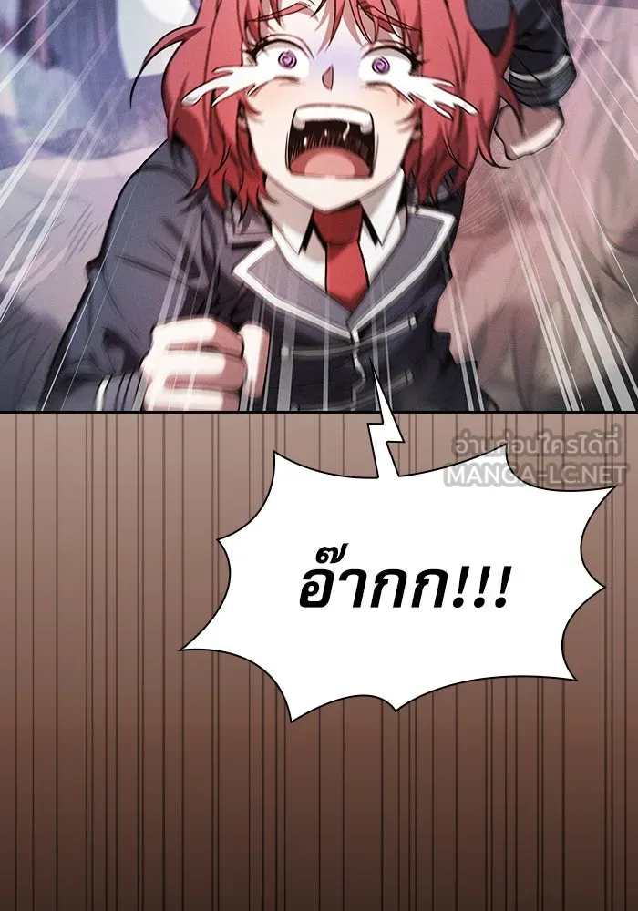 Academy’s Genius Swordmaster – นักดาบอัจฉริยะจากอะคาเดมี Chap 93 - Next Chap 94
