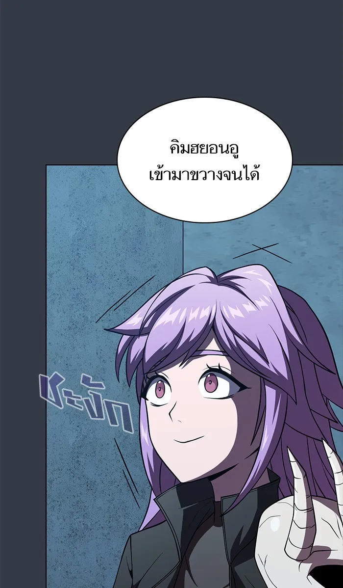 The Tutorial Tower of the Advanced Player – ผู้เล่นขั้นเทพแห่งหอคอยฝึกสอน Chap 65 - Next Chap 66