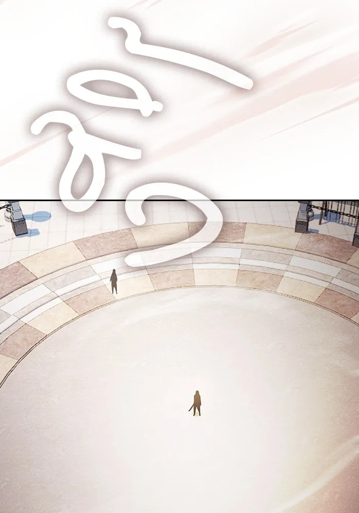 Academy’s Genius Swordmaster – นักดาบอัจฉริยะจากอะคาเดมี Chap 94 - Next Chap 95