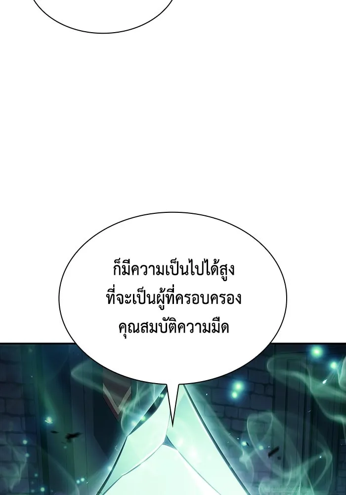 The Regressed Son of a Duke is an Assassin – ลูกชายคนเล็กของดยุกคือมือสังหาร Chap 29 - Next Chap 30