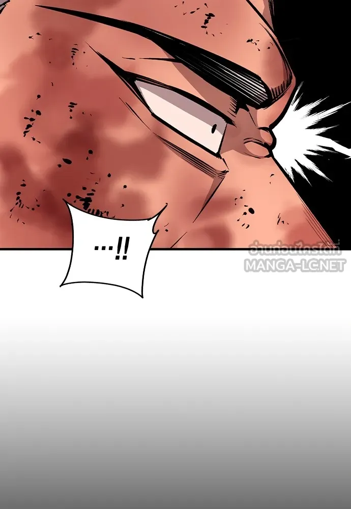 King Game Chap 94 - Next Chap 95