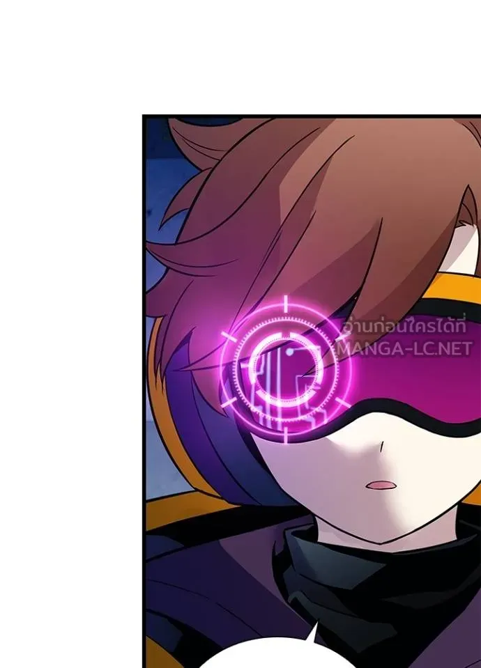 Villain To Kill Chap 166 - Next Chap 167