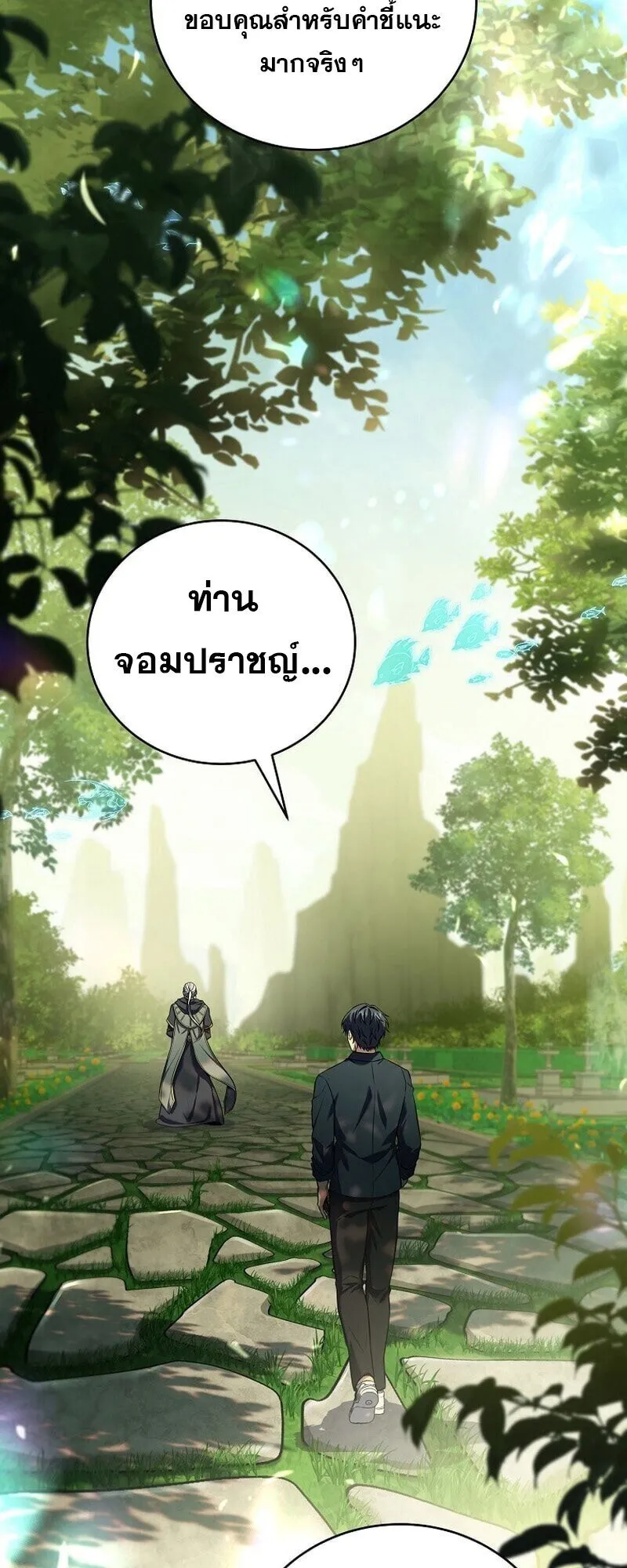 Return of the Frozen Player Chap 165 - Next Chap 166