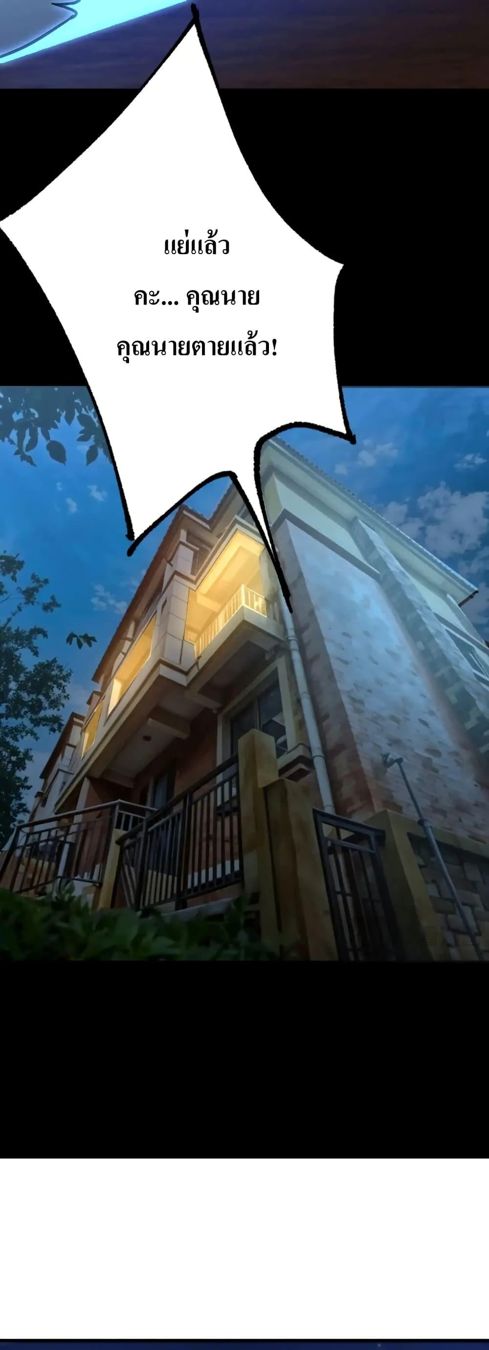 Logging 10,000 Years into the Future Chap 169 - Next Chap 170