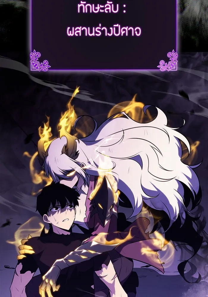 The Regressed Son of a Duke is an Assassin – ลูกชายคนเล็กของดยุกคือมือสังหาร Chap 64 - Next Chap 65