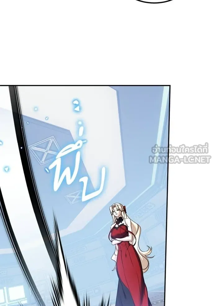 Return to Player Chap 210 - Next Chap 211