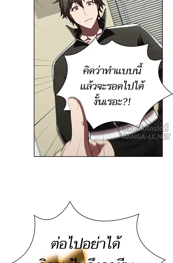 The Tutorial Tower of the Advanced Player – ผู้เล่นขั้นเทพแห่งหอคอยฝึกสอน Chap 76 - Next Chap 77
