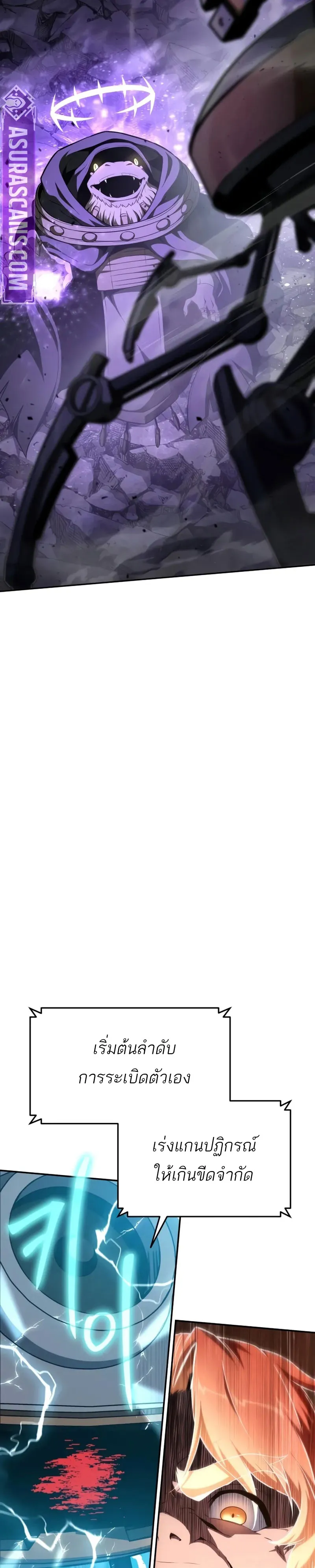 The Knight King Who Returned with a God Chap 100 - Next Chap 101