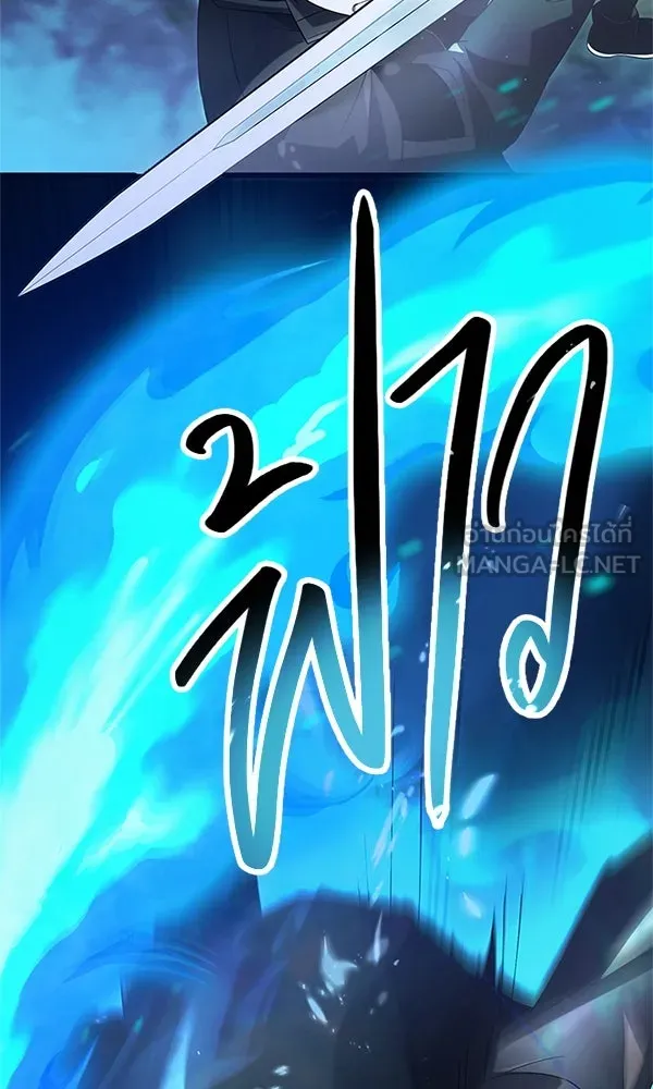 I Obtained a Mythic Item – พลิกชะตาคว้าไอเทมระดับเทพ Chap 61 - Next Chap 62