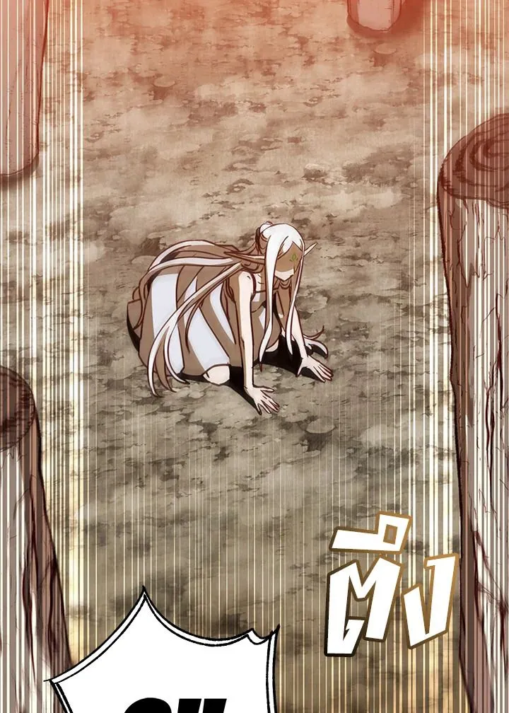 The Max Level Hero has Returned! Chap 186 - Next Chap 187