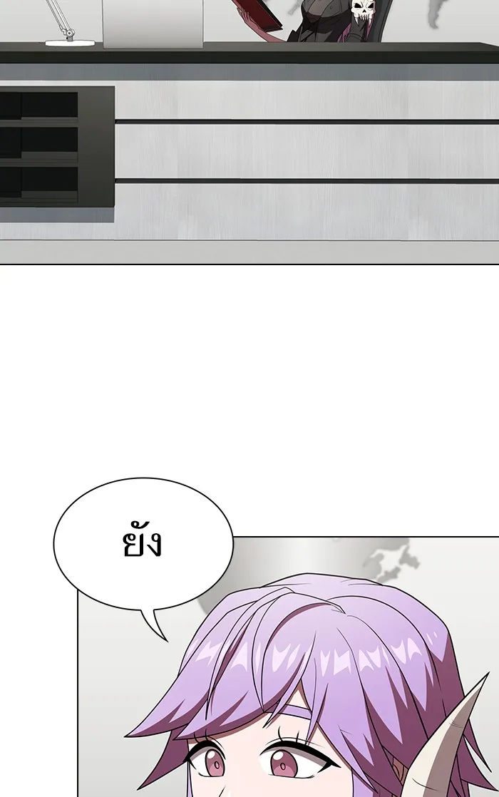 The Tutorial Tower of the Advanced Player – ผู้เล่นขั้นเทพแห่งหอคอยฝึกสอน Chap 109 - Next Chap 110