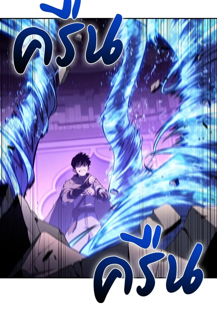 The Regressed Son of a Duke is an Assassin – ลูกชายคนเล็กของดยุกคือมือสังหาร Chap 72 - Next Chap 73