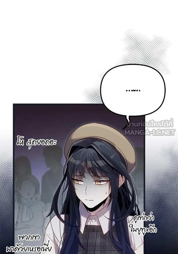 I Obtained a Mythic Item – พลิกชะตาคว้าไอเทมระดับเทพ Chap 100 - Next Chap 101