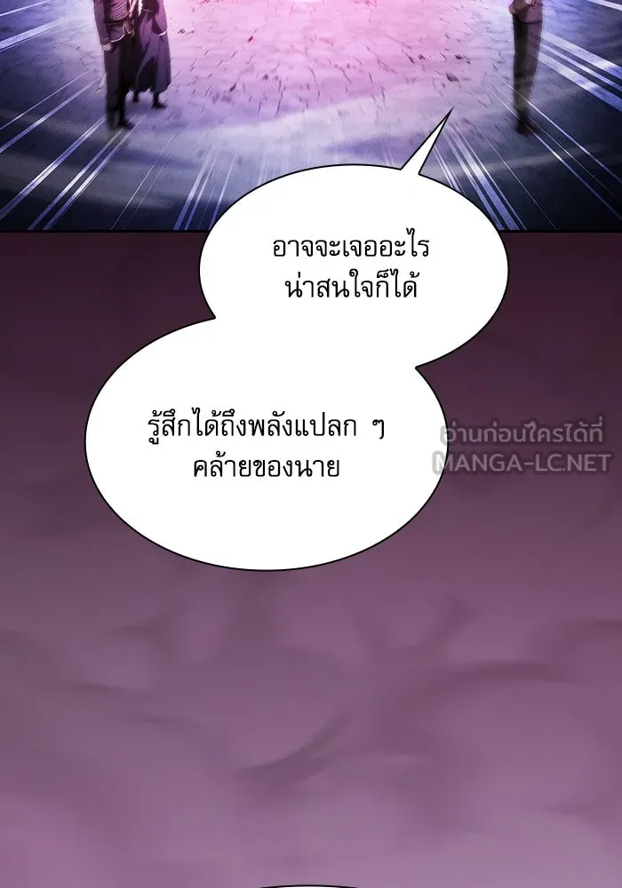 Academy’s Genius Swordmaster – นักดาบอัจฉริยะจากอะคาเดมี Chap 62 - Next Chap 63
